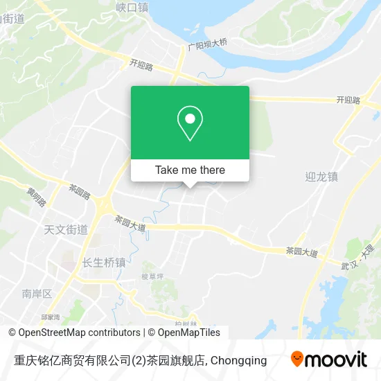重庆铭亿商贸有限公司(2)茶园旗舰店 map