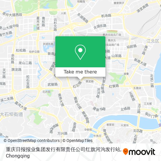 重庆日报报业集团发行有限责任公司红旗河沟发行站 map
