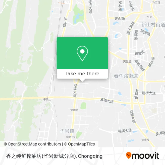 香之纯鲜榨油坊(华岩新城分店) map