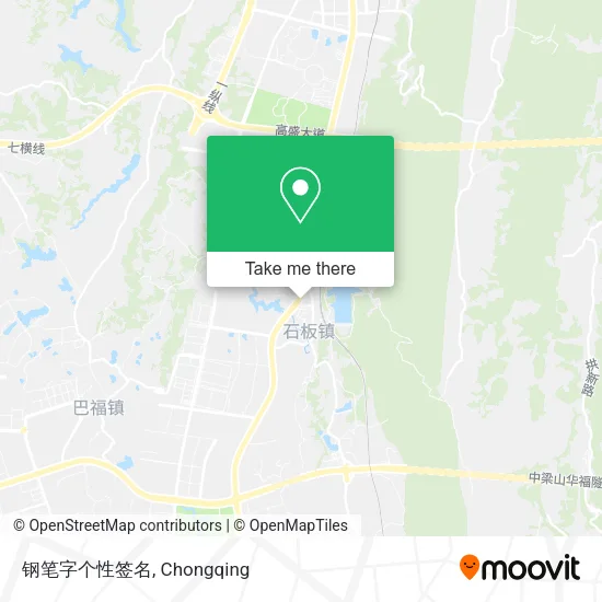 钢笔字个性签名 map