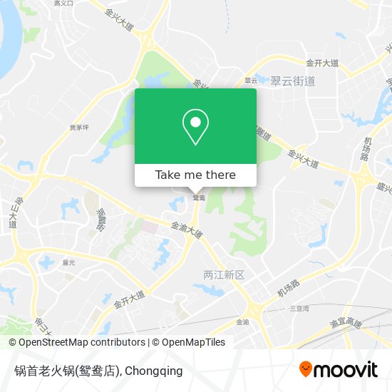 锅首老火锅(鸳鸯店) map