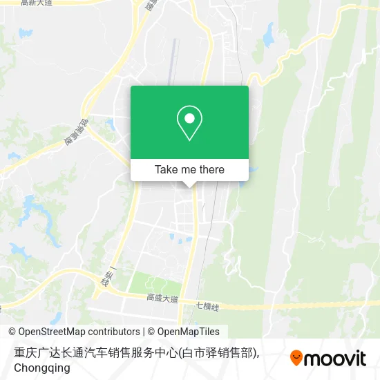 重庆广达长通汽车销售服务中心(白市驿销售部) map