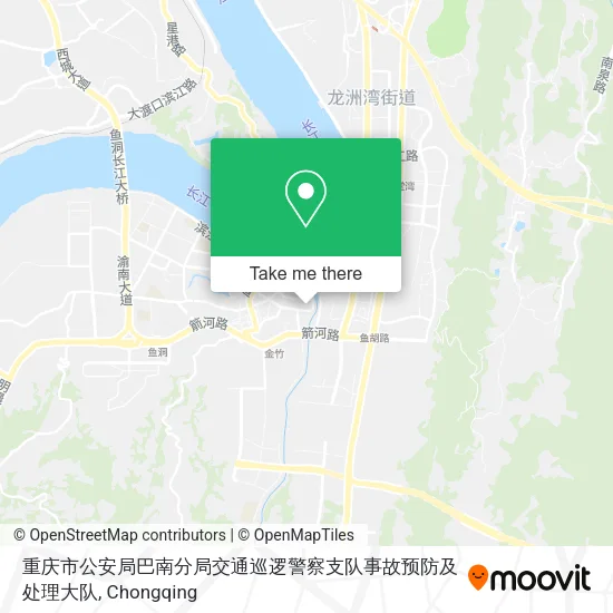 重庆市公安局巴南分局交通巡逻警察支队事故预防及处理大队 map