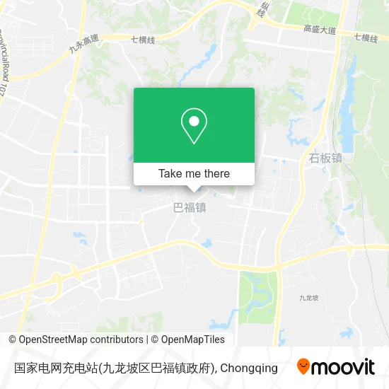 国家电网充电站(九龙坡区巴福镇政府) map