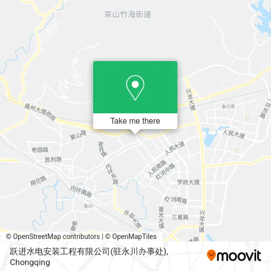 跃进水电安装工程有限公司(驻永川办事处) map
