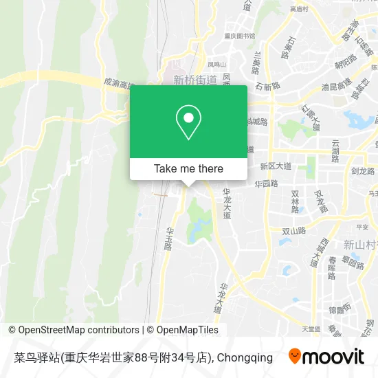菜鸟驿站(重庆华岩世家88号附34号店) map