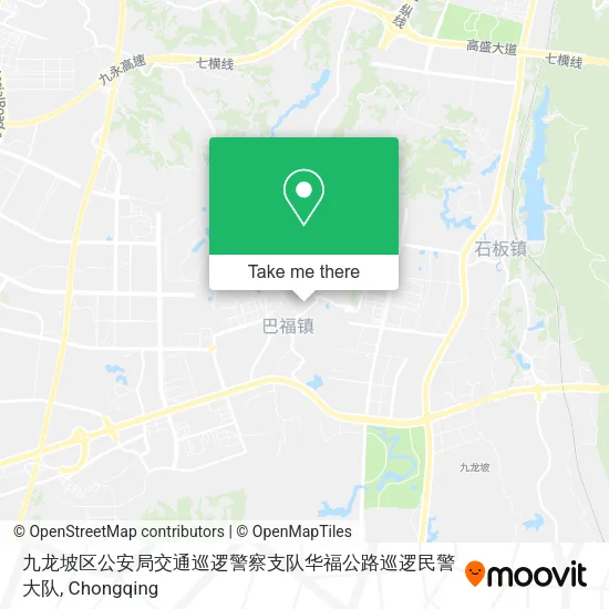 九龙坡区公安局交通巡逻警察支队华福公路巡逻民警大队 map