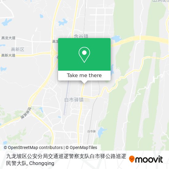九龙坡区公安分局交通巡逻警察支队白市驿公路巡逻民警大队 map