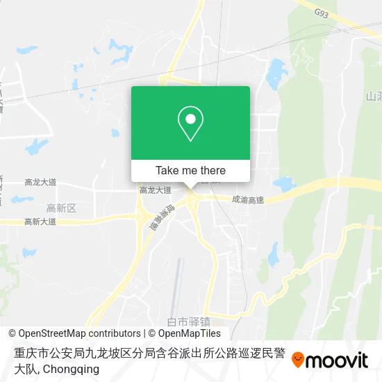 重庆市公安局九龙坡区分局含谷派出所公路巡逻民警大队 map
