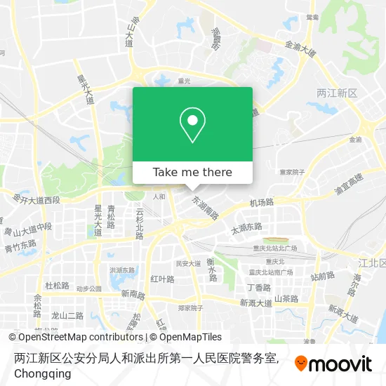 两江新区公安分局人和派出所第一人民医院警务室 map