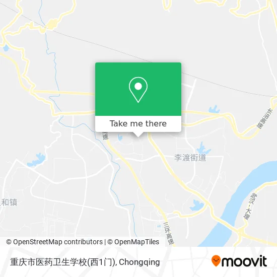 重庆市医药卫生学校(西1门) map
