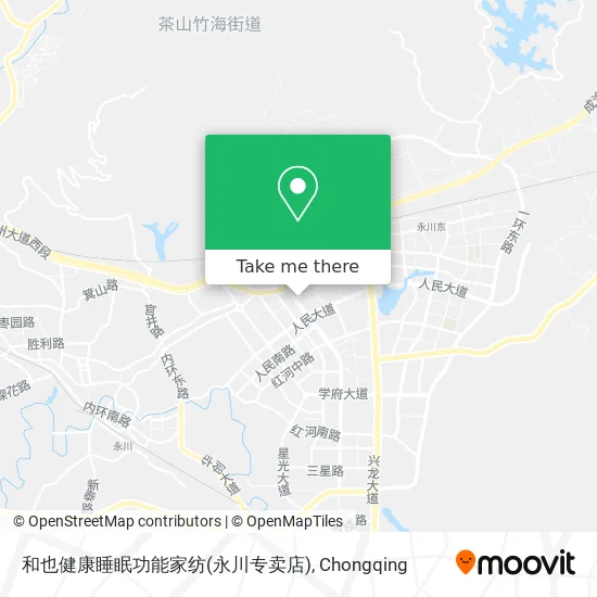 和也健康睡眠功能家纺(永川专卖店) map