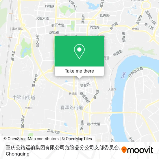 重庆公路运输集团有限公司危险品分公司支部委员会 map