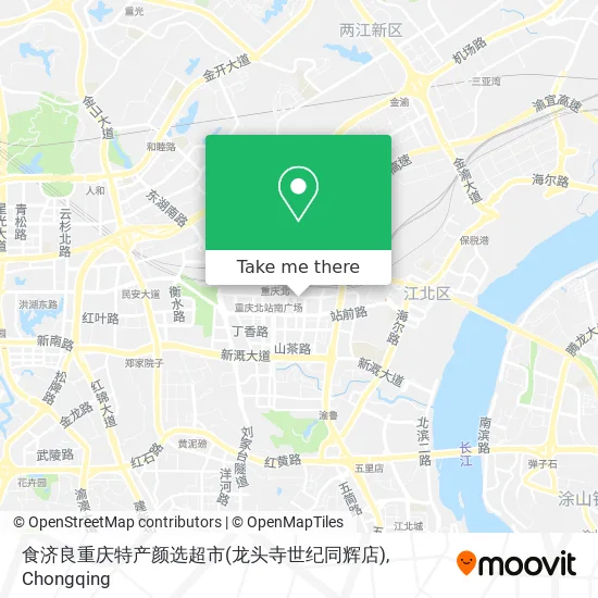 食济良重庆特产颜选超市(龙头寺世纪同辉店) map