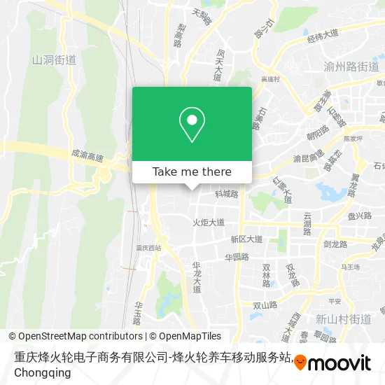 重庆烽火轮电子商务有限公司-烽火轮养车移动服务站 map