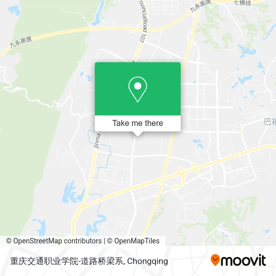重庆交通职业学院-道路桥梁系 map