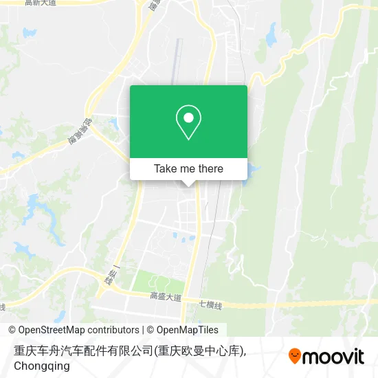 重庆车舟汽车配件有限公司(重庆欧曼中心库) map