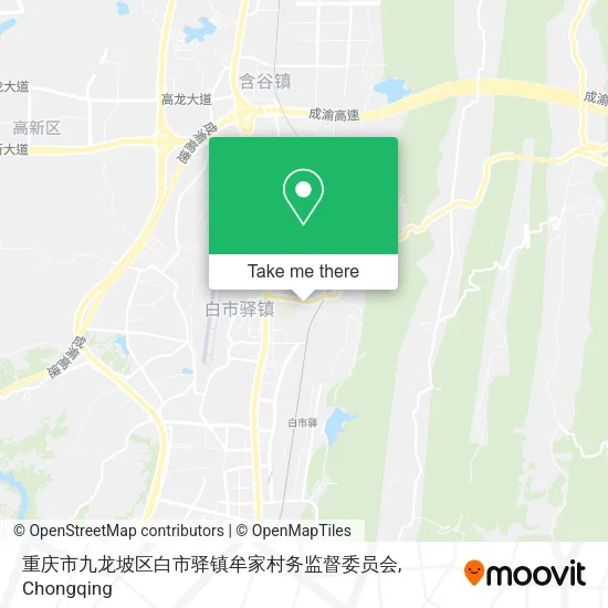 重庆市九龙坡区白市驿镇牟家村务监督委员会 map
