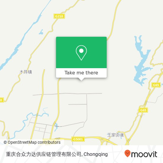 重庆合众力达供应链管理有限公司 map