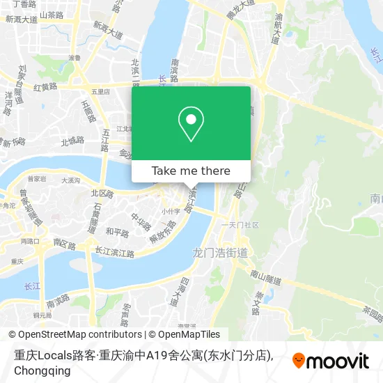 重庆Locals路客·重庆渝中A19舍公寓(东水门分店) map
