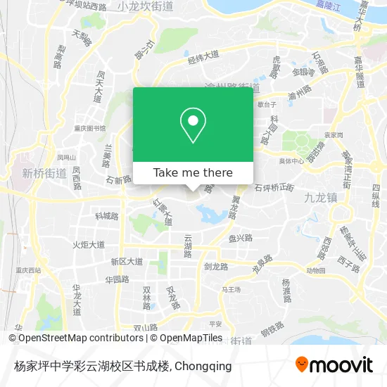 杨家坪中学彩云湖校区书成楼 map