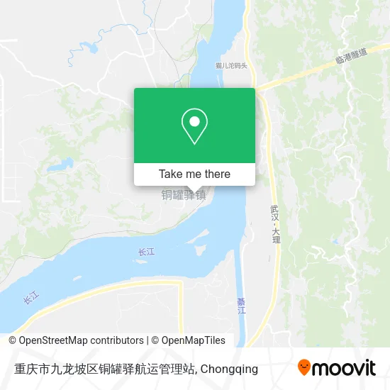 重庆市九龙坡区铜罐驿航运管理站 map