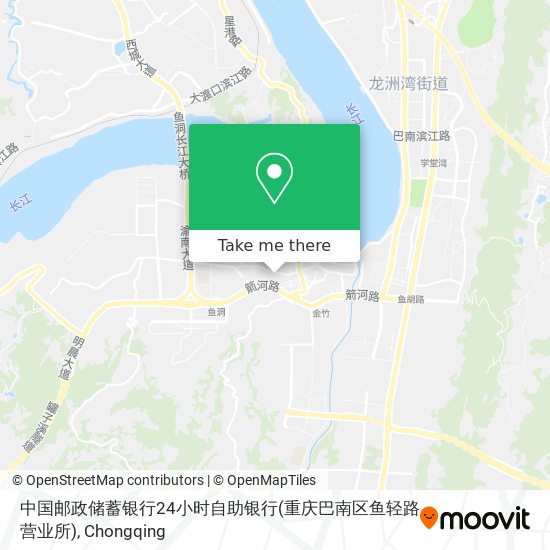 中国邮政储蓄银行24小时自助银行(重庆巴南区鱼轻路营业所) map