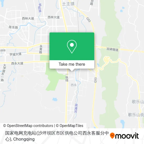 国家电网充电站(沙坪坝区市区供电公司西永客服分中心) map