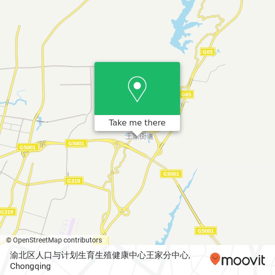 渝北区人口与计划生育生殖健康中心王家分中心 map