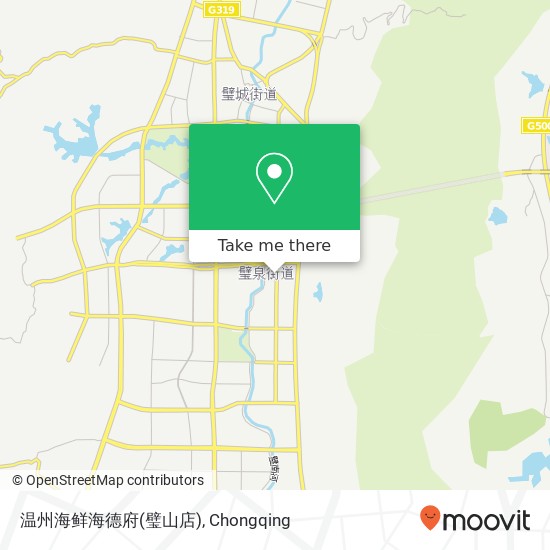 温州海鲜海德府(璧山店) map