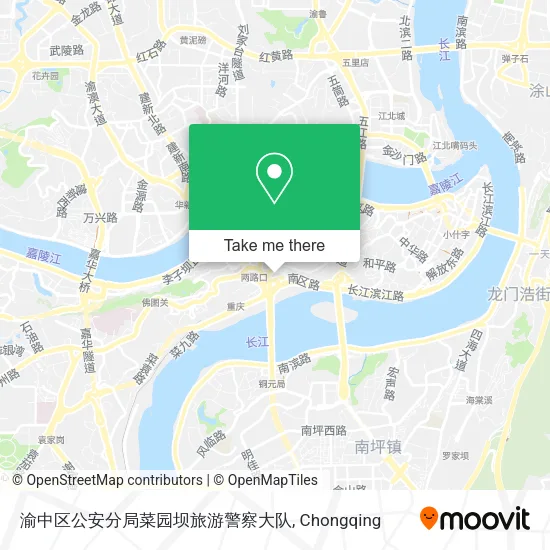 渝中区公安分局菜园坝旅游警察大队 map