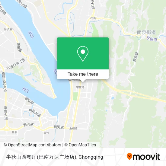 半秋山西餐厅(巴南万达广场店) map