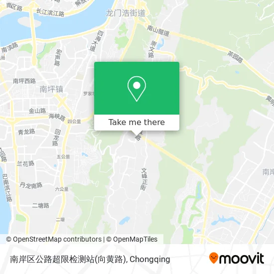 南岸区公路超限检测站(向黄路) map