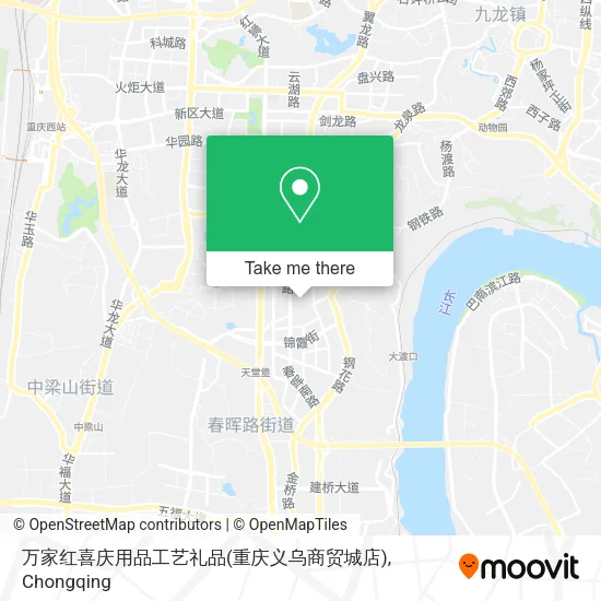 万家红喜庆用品工艺礼品(重庆义乌商贸城店) map