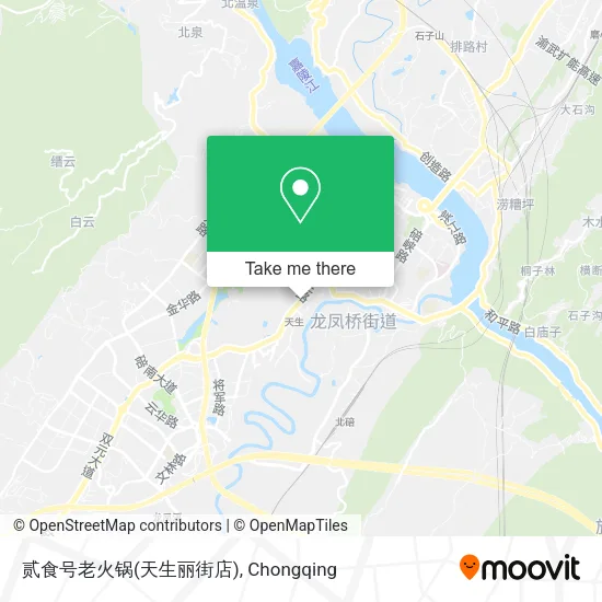 贰食号老火锅(天生丽街店) map