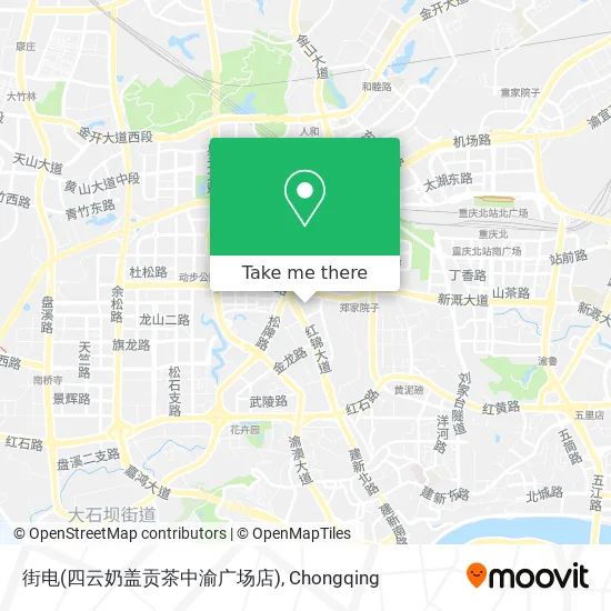 街电(四云奶盖贡茶中渝广场店) map