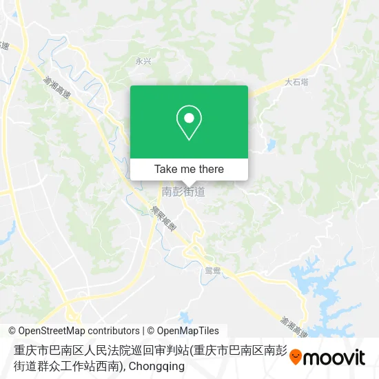 重庆市巴南区人民法院巡回审判站(重庆市巴南区南彭街道群众工作站西南) map