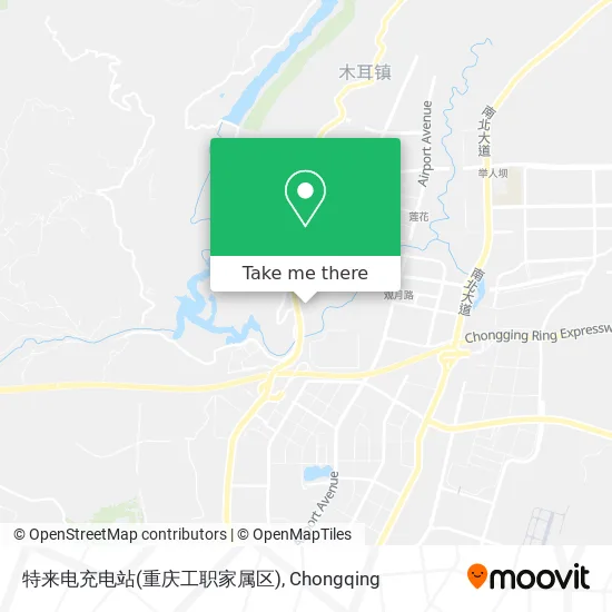 特来电充电站(重庆工职家属区) map