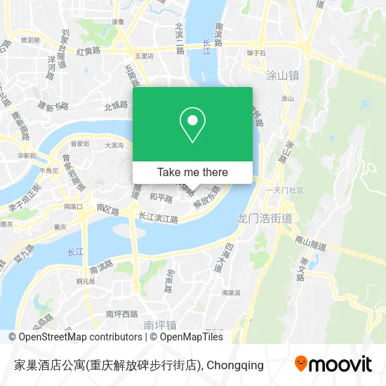 家巢酒店公寓(重庆解放碑步行街店) map