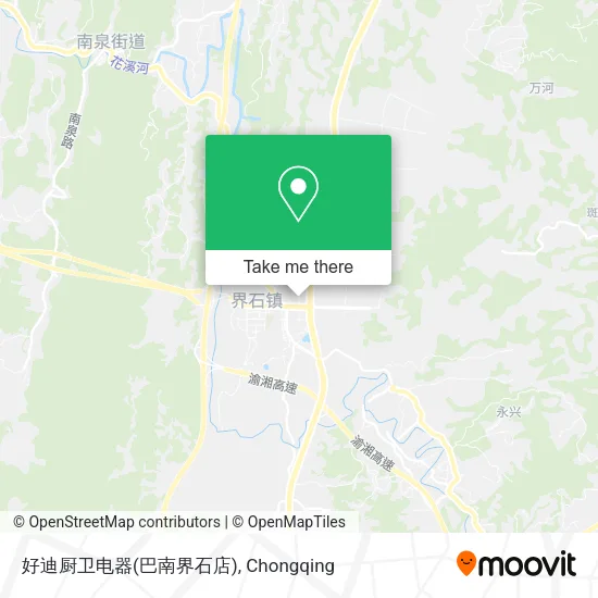 好迪厨卫电器(巴南界石店) map