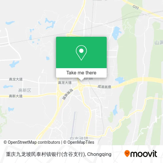 重庆九龙坡民泰村镇银行(含谷支行) map