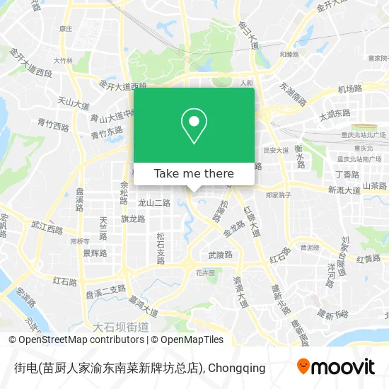 街电(苗厨人家渝东南菜新牌坊总店) map