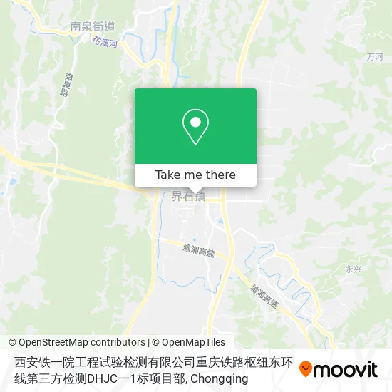 西安铁一院工程试验检测有限公司重庆铁路枢纽东环线第三方检测DHJC一1标项目部 map