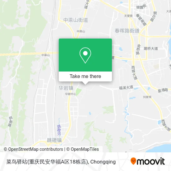 菜鸟驿站(重庆民安华福A区18栋店) map