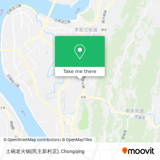 土碗老火锅(民主新村店) map