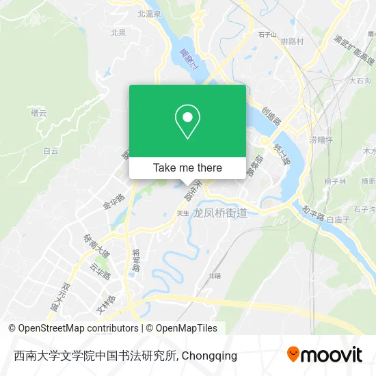 西南大学文学院中国书法研究所 map