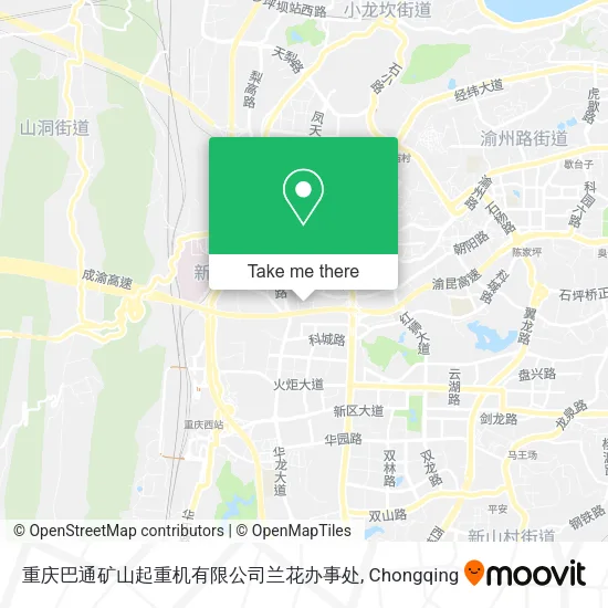 重庆巴通矿山起重机有限公司兰花办事处 map