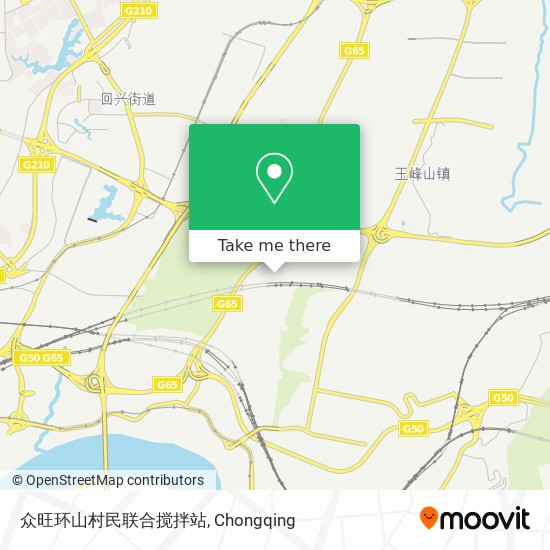 众旺环山村民联合搅拌站 map