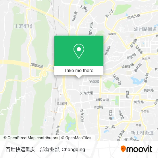 百世快运重庆二部营业部 map