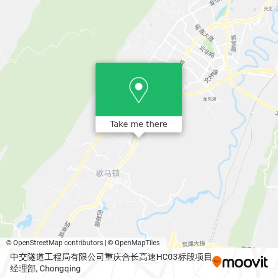 中交隧道工程局有限公司重庆合长高速HC03标段项目经理部 map